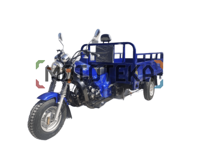 Трицикл грузовой Мотомир AGIAX 1 250 куб. см, ВОЗД.ОХЛ, кузов 2м синий с ПТС