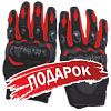 Подарок для Квадроцикл Motax (Мотакс) GRIZLIK T250 PRO красный камуфляж (машинокомплект)